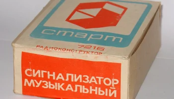 Старт-7216 0