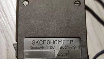 Свердловск-6 (1990) 4