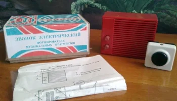 Триоль (1981) 0