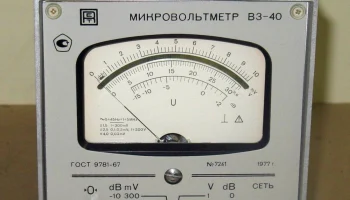 В3-40 (1976) 0