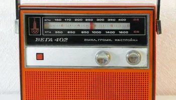 Вега-402 (1972) 22