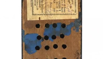 Алоскоп (1939) 8
