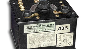 ДВ-5 (1929) 0