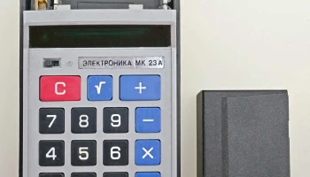 Электроника МК-23А (1979) 5