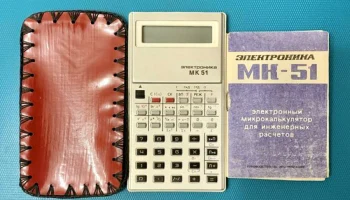 Электроника МК-51 (1982) 8