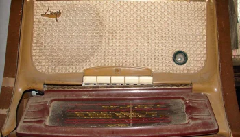 Исеть (1954) 1