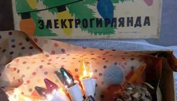 Лучик (1971) 3