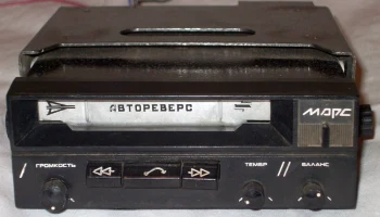 Марс-202-стерео (1986) 2