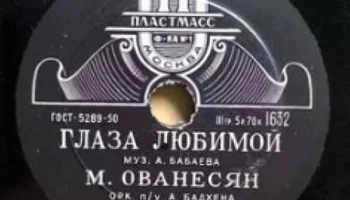 Московская фабрика "Пластмасс №1" ММП РСФСР (1951) 6