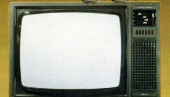 Рубин Ц1-205 (1981) 0