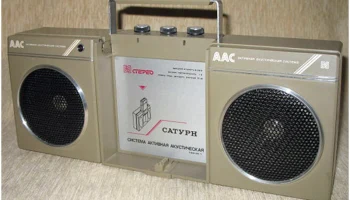 Сатурн-401С (1988) 11