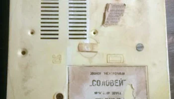 Соловей (1981) 6
