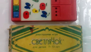 Светлячок (1986) 4