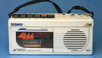 Томь М-411-стерео (1991) 1