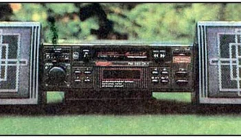 Урал РМ-292СА-1 (1991) 0