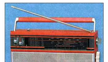 ВЭФ-317 (1986) 2