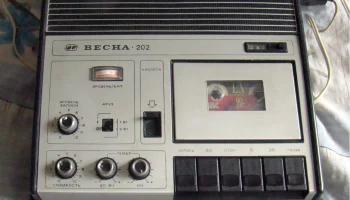 Весна-202 (1977) 10
