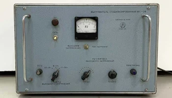 ВС-26 (1966) 0