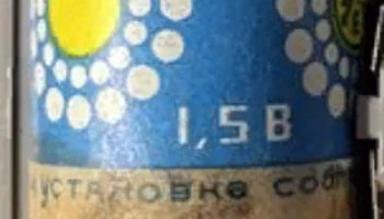 А332 (1985) 13