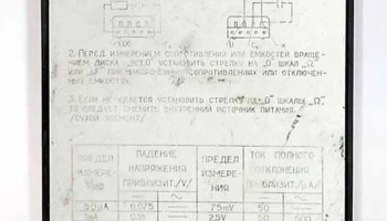Ц-435 (1963) 4