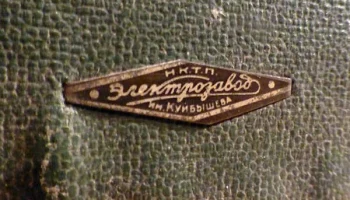 Д-2 (1938) 19