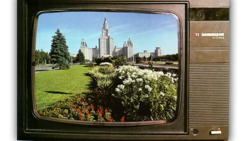 Электрон 51ТЦ-433Д (1987) 1