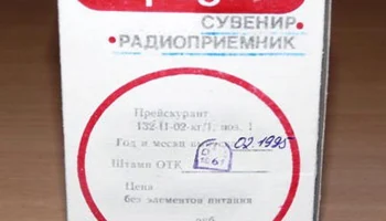 Меридиан-Ф (1992) 1