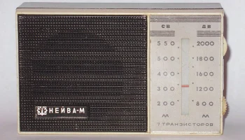 Нейва-М (1966) 12
