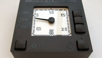 Омь (1985) 0