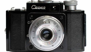 Смена (1953) 10