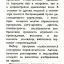 Темп Ц3-208 (1984)
