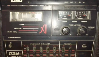 Томь-РЭМ-121С (1993) 2