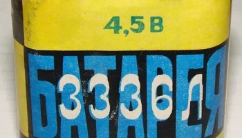 3336Л 14