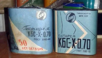КБС-Х-0,70 (1961) 1