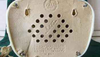 Луч (1959) 6