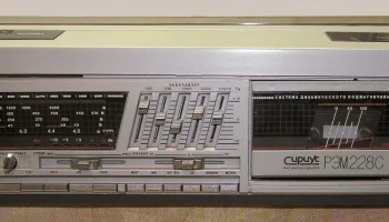 Сириус РЭМ-228С (1989) 0