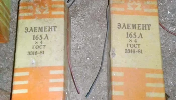 165 Л S4 (1982) 2