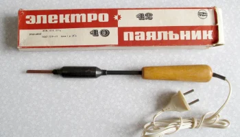ЭПСН-40/42 (1978) 2