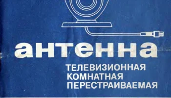 АТКЛ-12 (1970) 5