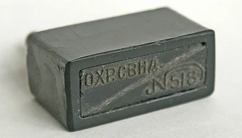 Детекторы (1922) 26