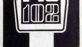 ФИЛ-102 (1972) 1
