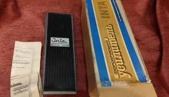 Inta (1974) 0