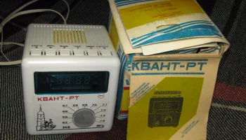 Квант РТ (1990) 5