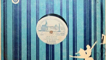 Ленинградская артель "Пластмасс" Ленгорпромсовета (1951) 0