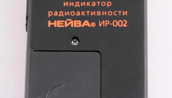 Нейва ИР-002 (2010) 1