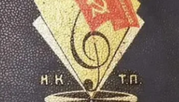 ПТ-3 (1935) 2