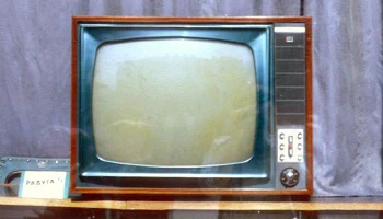 Радуга-4 (1967) 6