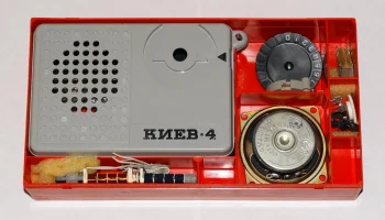 РК. Радиоприёмник "Киев-4" (1980) 2
