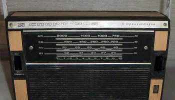 Спорт-304 (1971) 14