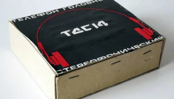 ТДС-14 (1985) 3